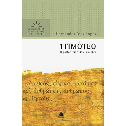 Tamanhos, Medidas e Dimensões do produto 1 Timóteo - Comentário Expositivo Hdl - 1ª Ed.
