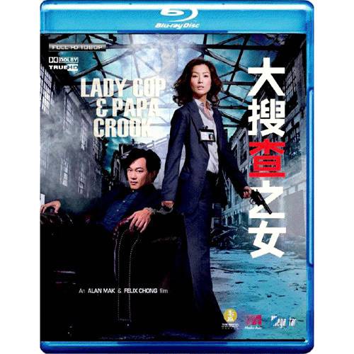 Tamanhos, Medidas e Dimensões do produto Blu-ray Lady Cop And Papa Crook - Importado