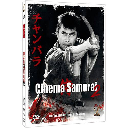 Tamanhos, Medidas e Dimensões do produto Box DVD - Cinema Samurai II (3 Discos)