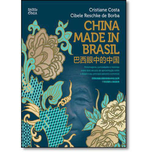 Tamanhos, Medidas e Dimensões do produto China Made In Brasil