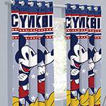 Tamanhos, Medidas e Dimensões do produto Cortina Disney Mickey Mouse 180x280cm - Santista