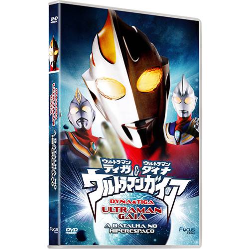 Tamanhos, Medidas e Dimensões do produto DVD Ultraman - a Batalha do Hiper Espaço