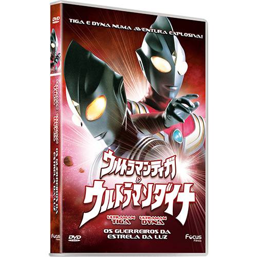 Tamanhos, Medidas e Dimensões do produto DVD Ultraman - os Guerreiros da Estrela da Luz