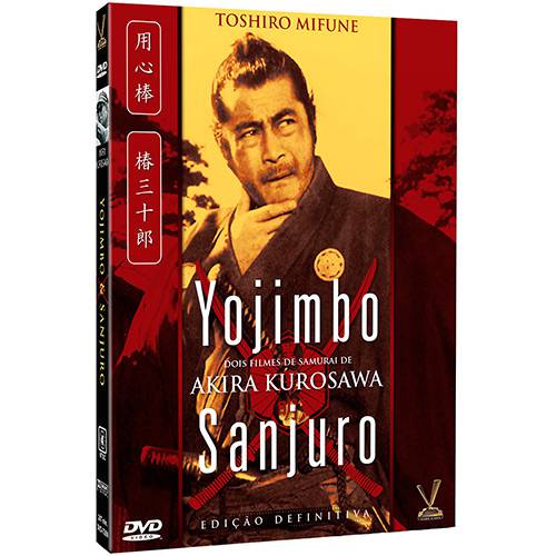 Tamanhos, Medidas e Dimensões do produto DVD - Yojimbo & Sanjuro - Edição Definitiva (2 Discos)