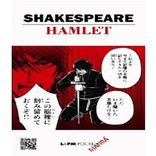 Tamanhos, Medidas e Dimensões do produto Hamlet - Manga