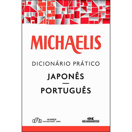 Tamanhos, Medidas e Dimensões do produto Livro - Michaelis Dicionário Prático Japonês-português