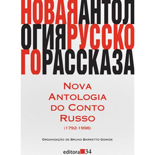 Tamanhos, Medidas e Dimensões do produto Livro - Nova Antologia do Conto Russo - (1792 - 1998)