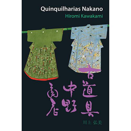 Tamanhos, Medidas e Dimensões do produto Livro - Quinquilharias Nakano