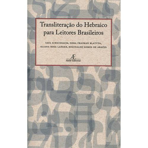 Tamanhos, Medidas e Dimensões do produto Livro - Transliteração do Hebraico para Leitores Brasileiros