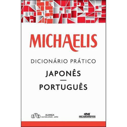 Tamanhos, Medidas e Dimensões do produto Michaelis Dicionario Pratico Japones-Portugues - 3ª Ed