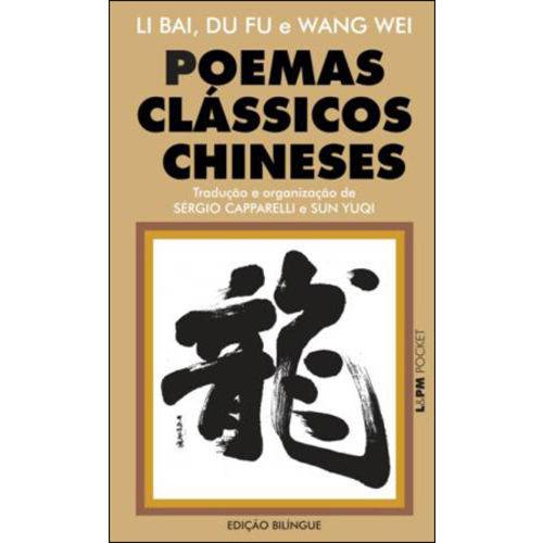 Tamanhos, Medidas e Dimensões do produto Poemas Classicos Chineses