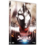 DVD Ultraman Tiga - a Odisséia Final